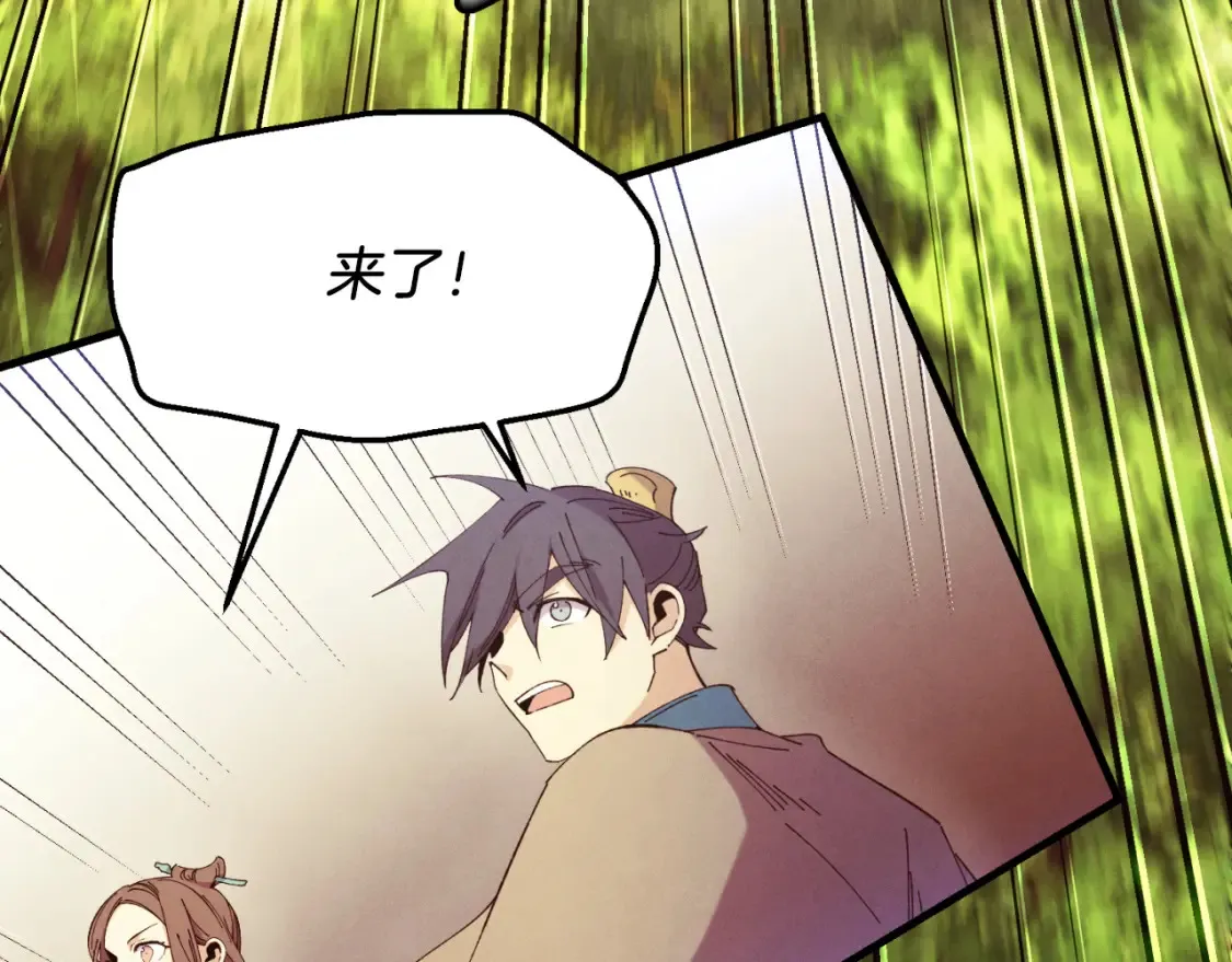 第177话 包围110