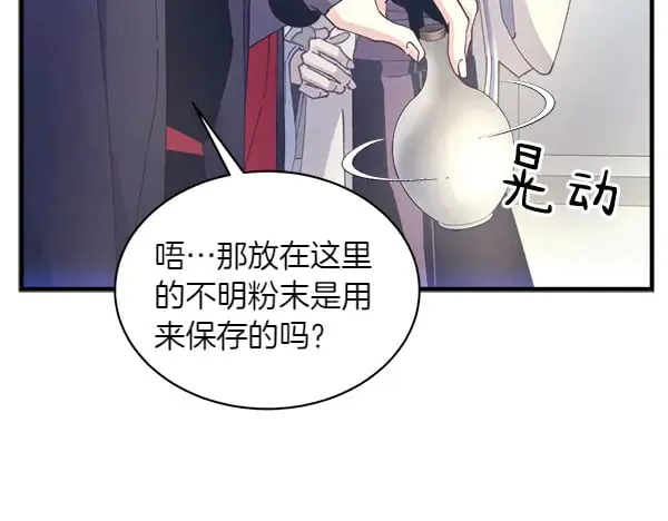 第179话 担忧183