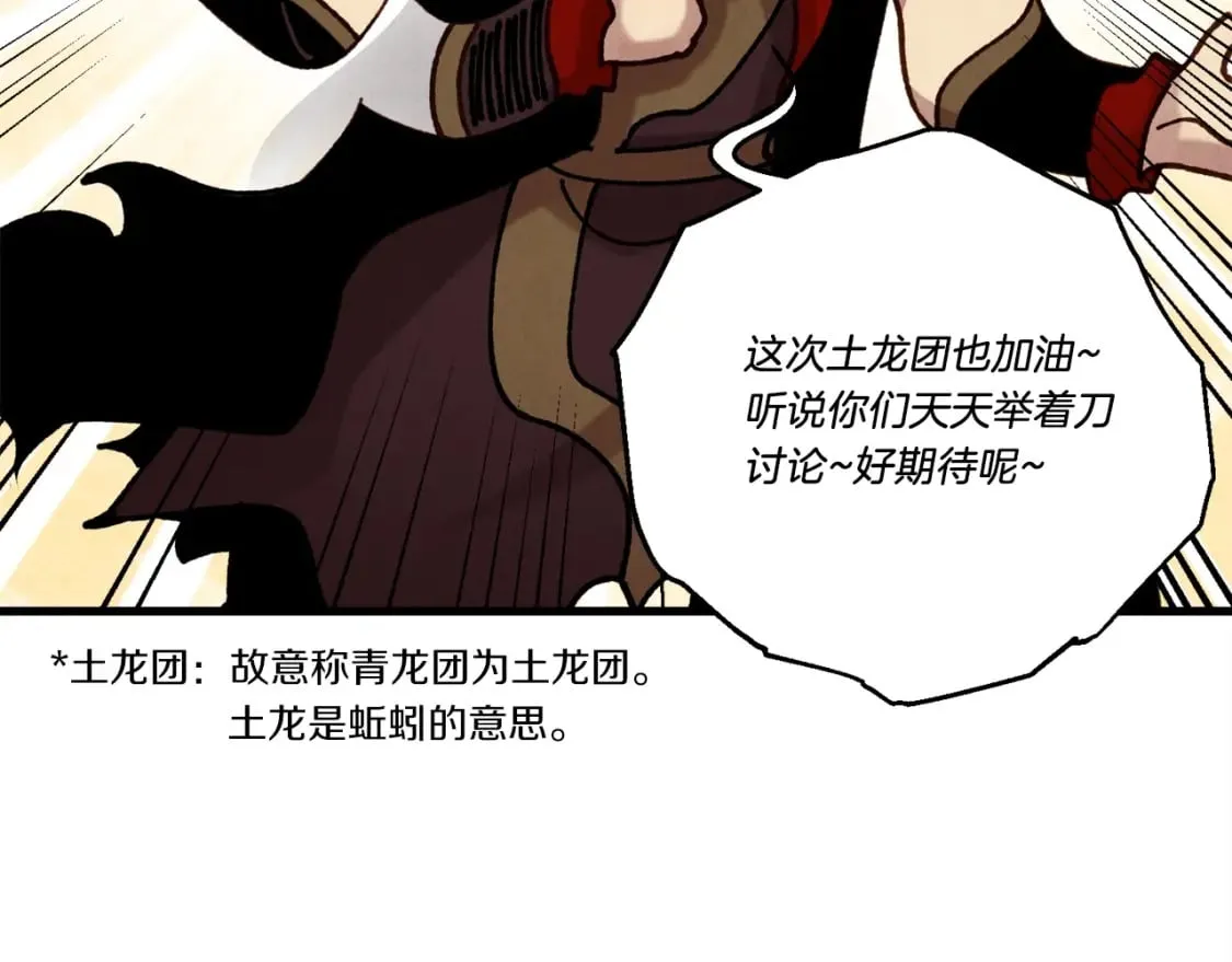 第104话 变态潜入120
