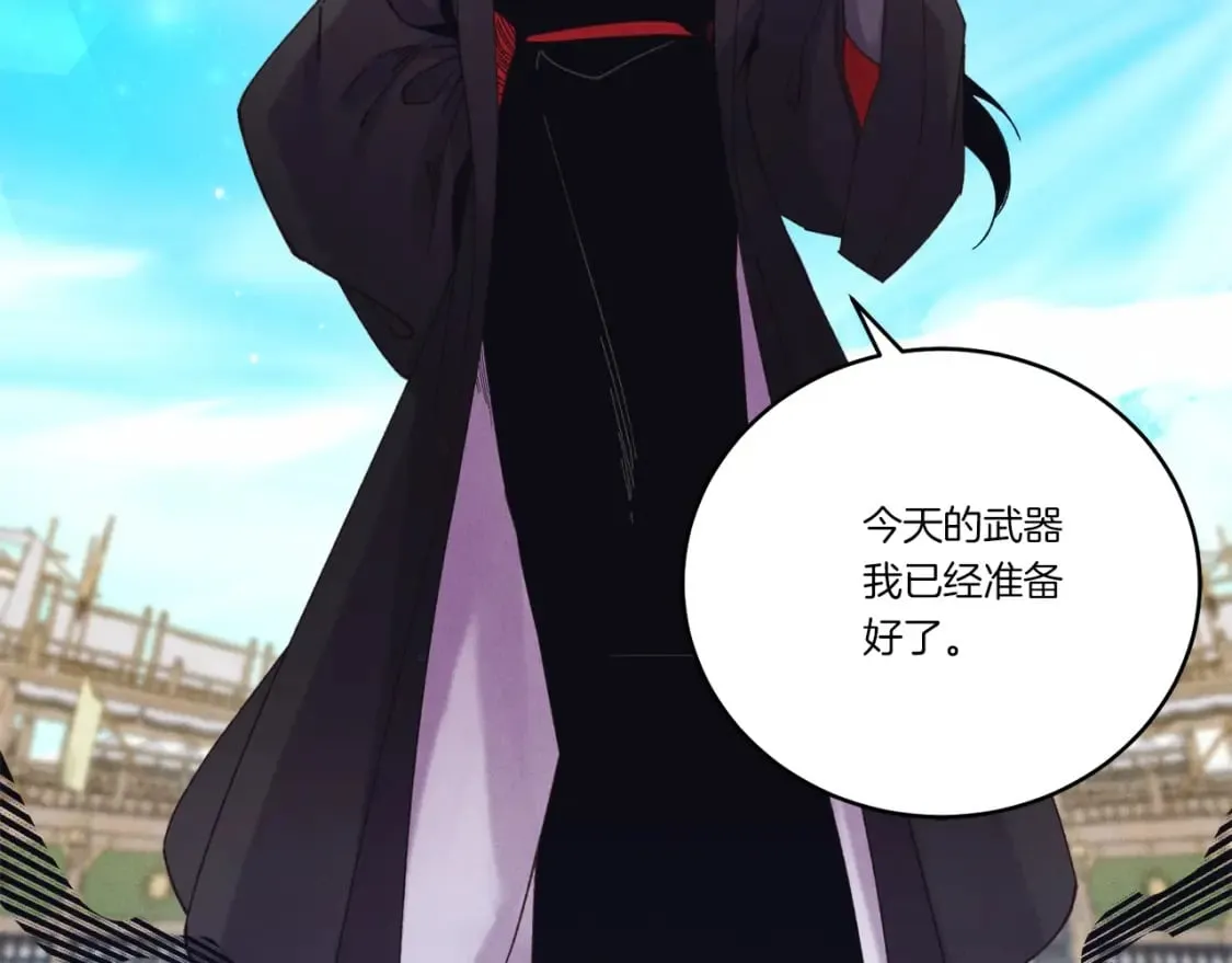 第140话 七步断净散80
