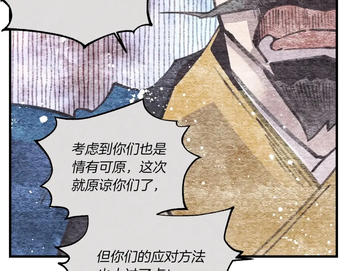 第89话 特殊武器44