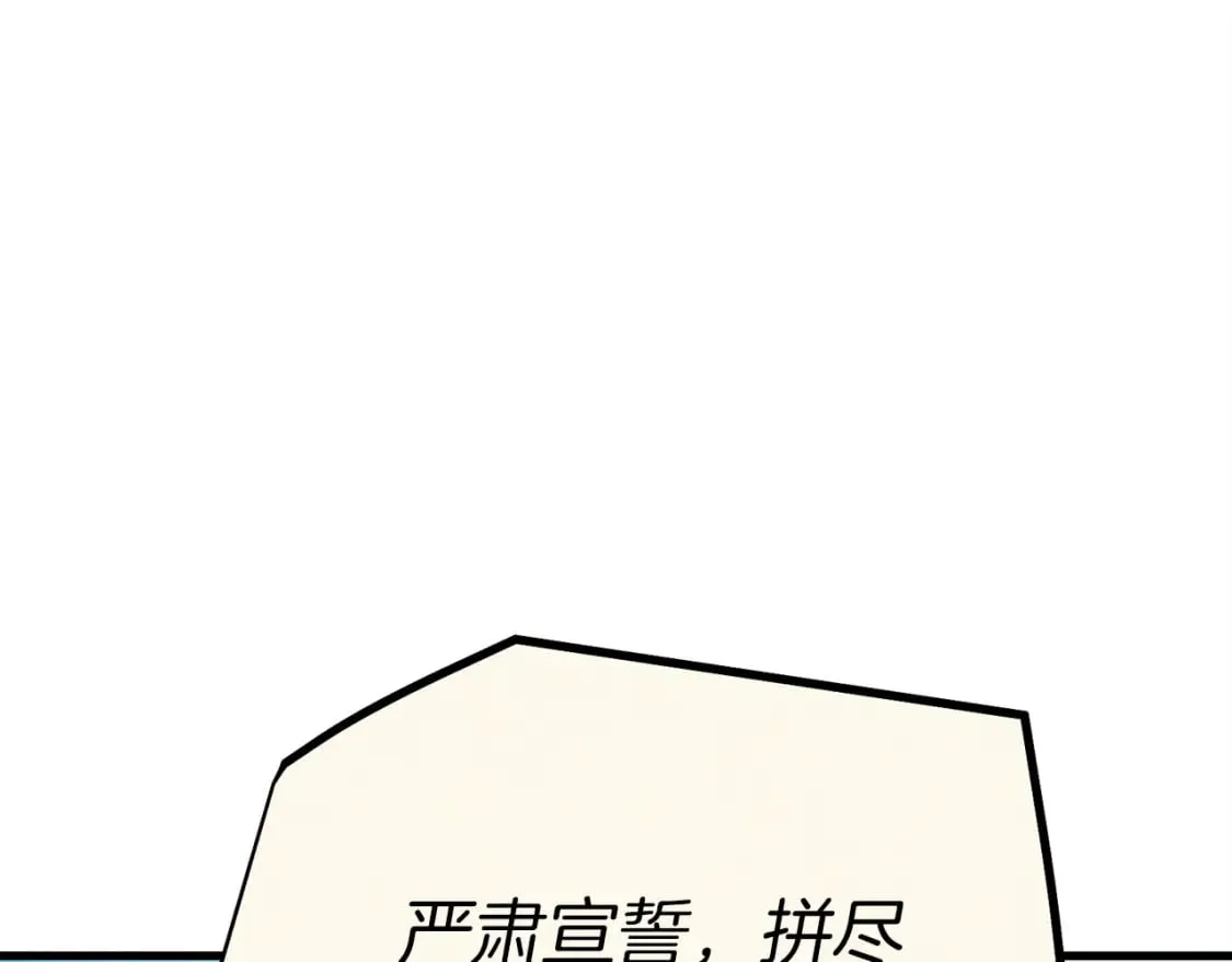 第118话 比武62