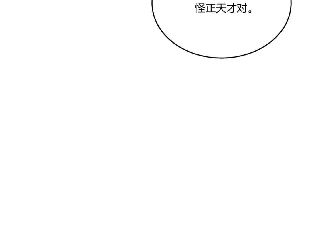 第144话 布谷鸟98
