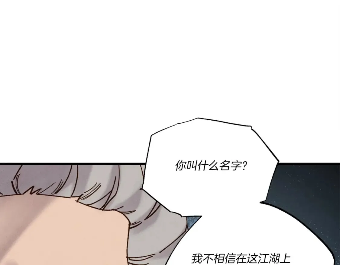 第85话 你不懂常识121