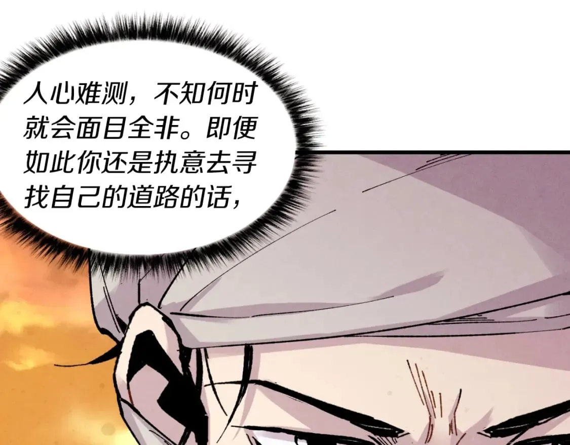 第39话 告别过去158