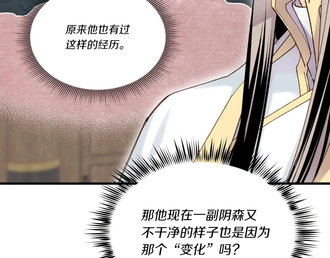 第103话 比赛34