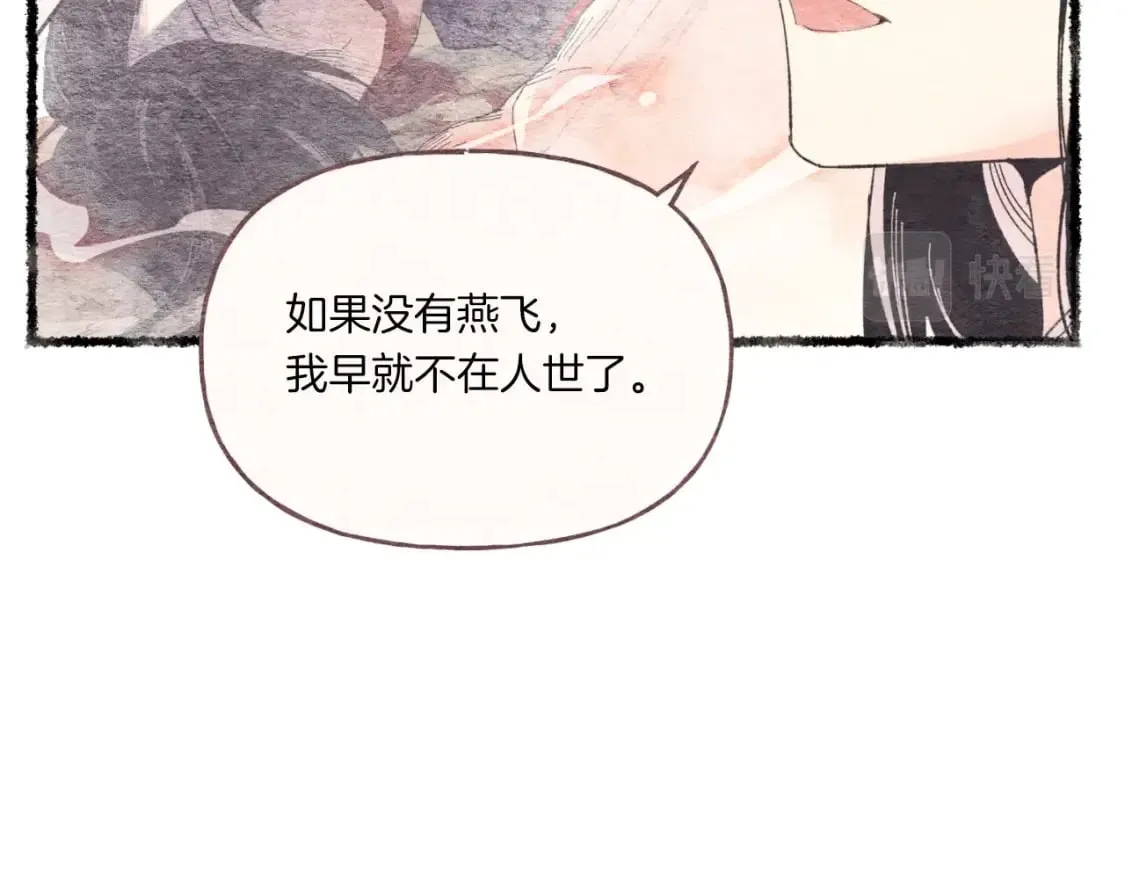 第57话 疯狗63