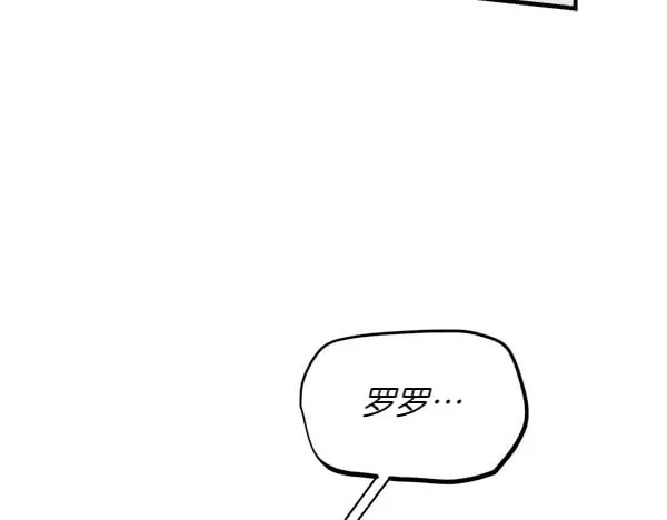 第179话 担忧41