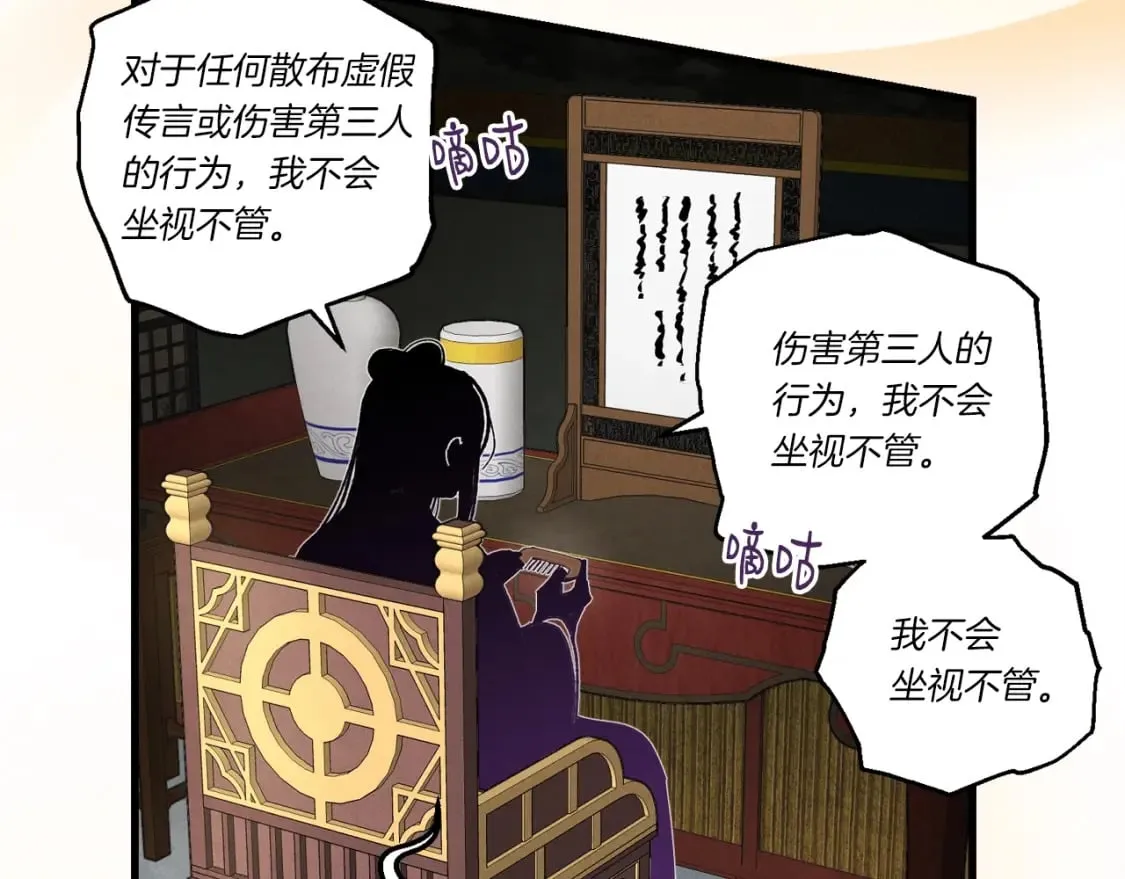 第103话 比赛98