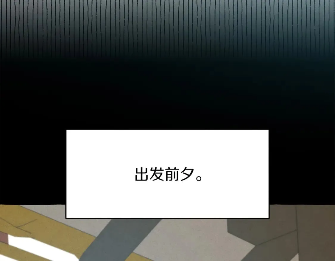 第12话 卖徒弟16