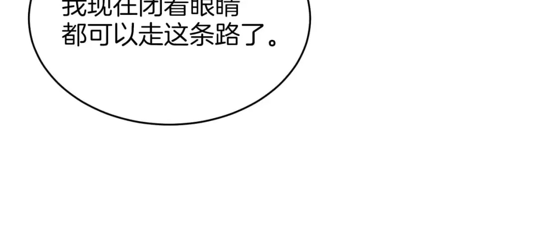 第28话 奇观136