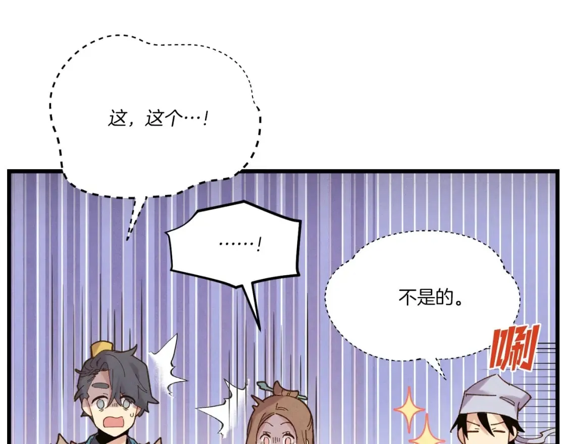第115话 战略计划126