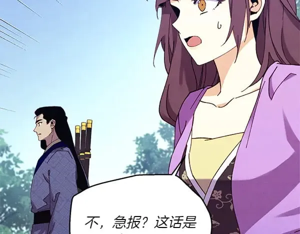 第180话 尽快出发81