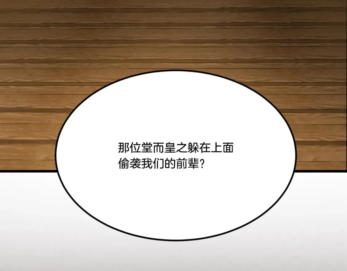第78话 完胜6
