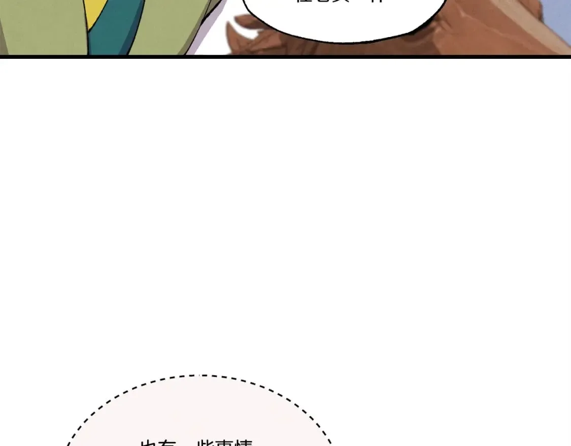 第64话 自由的感觉32