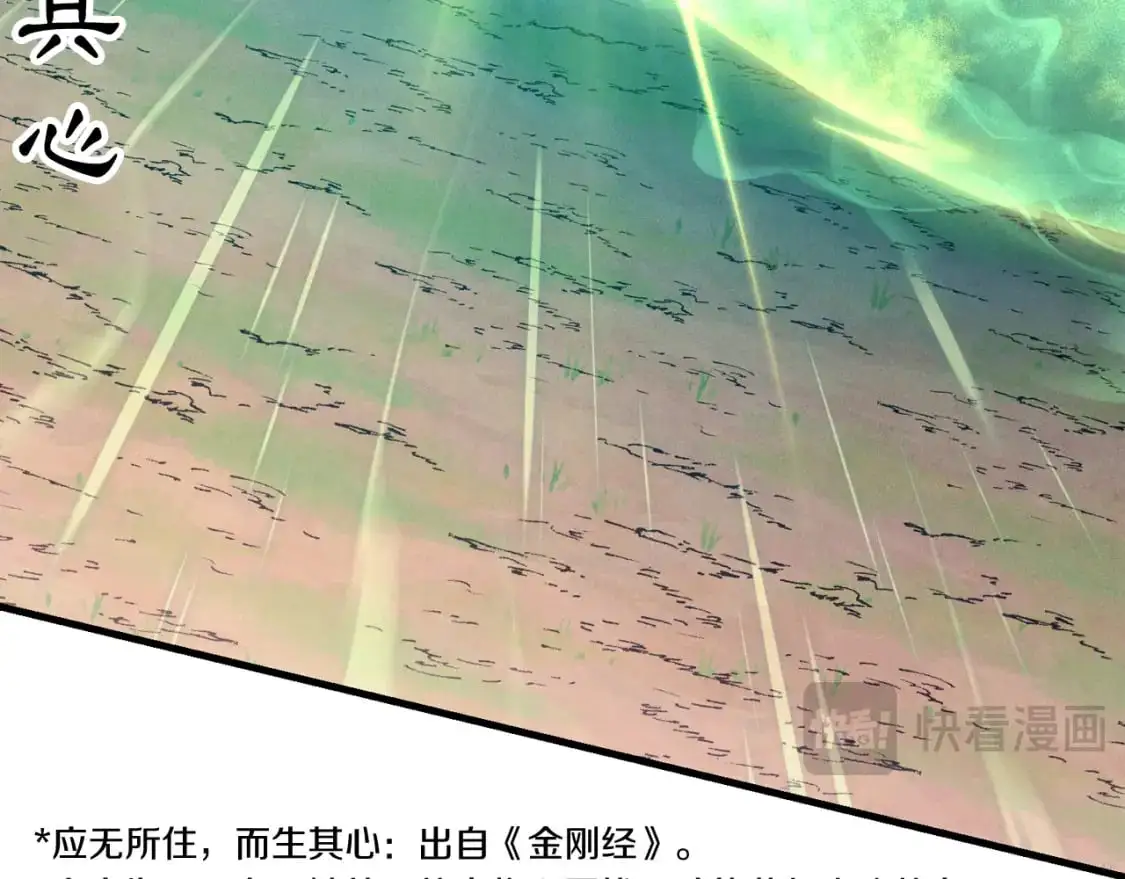 第153话 想死吗？143