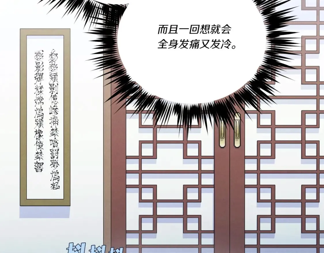 第136话 七绝剑神176