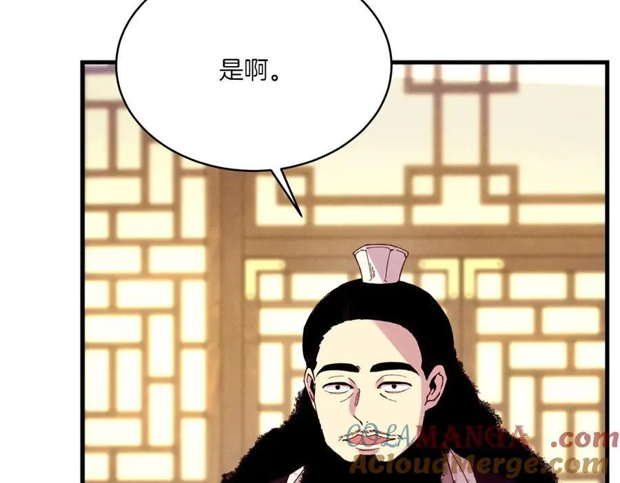 第186话 任务12