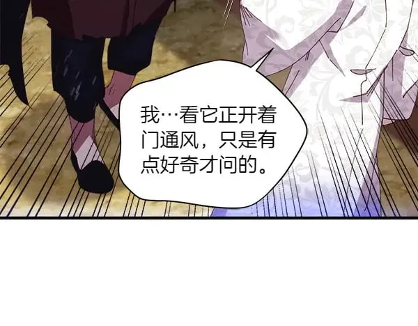 第184话 情况反转175