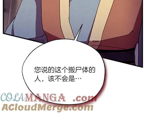 第187话 神秘人52
