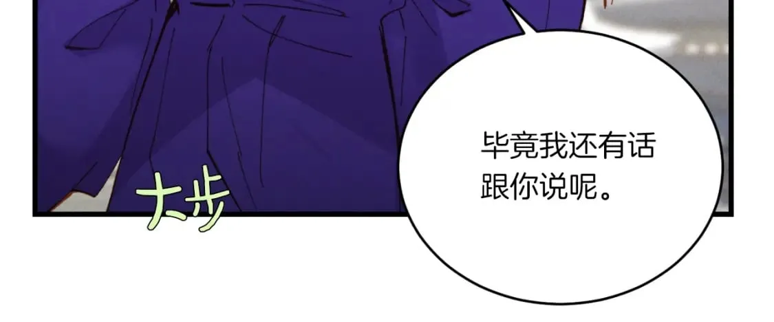 第53话 清醒了吗137