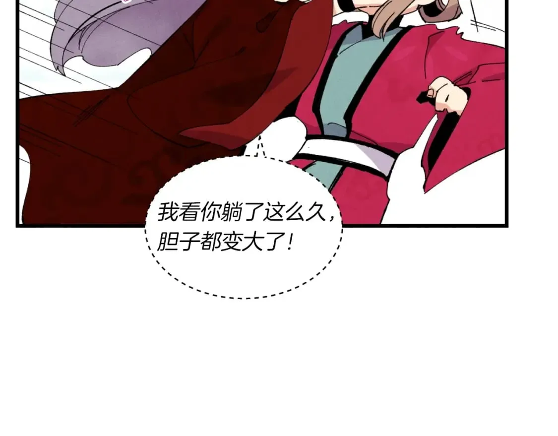 第58话 师傅不要这样啦125