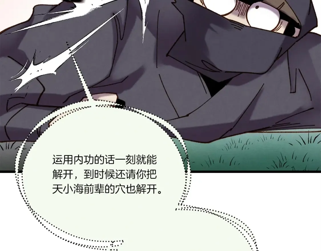 第107话 变态101