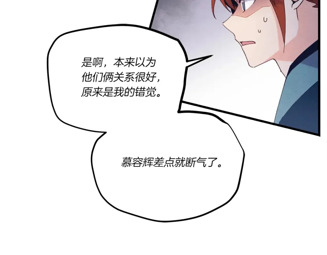 第140话 七步断净散193