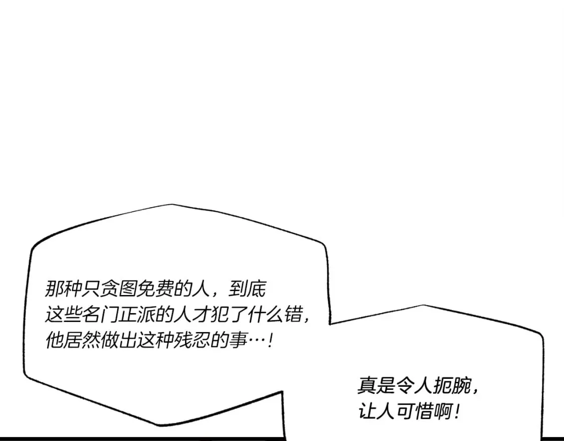 第73话 颅内幻想65