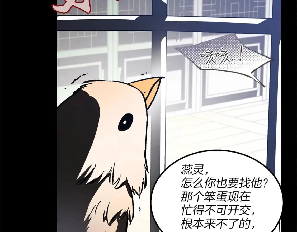 第一季最终话 极乐世界48