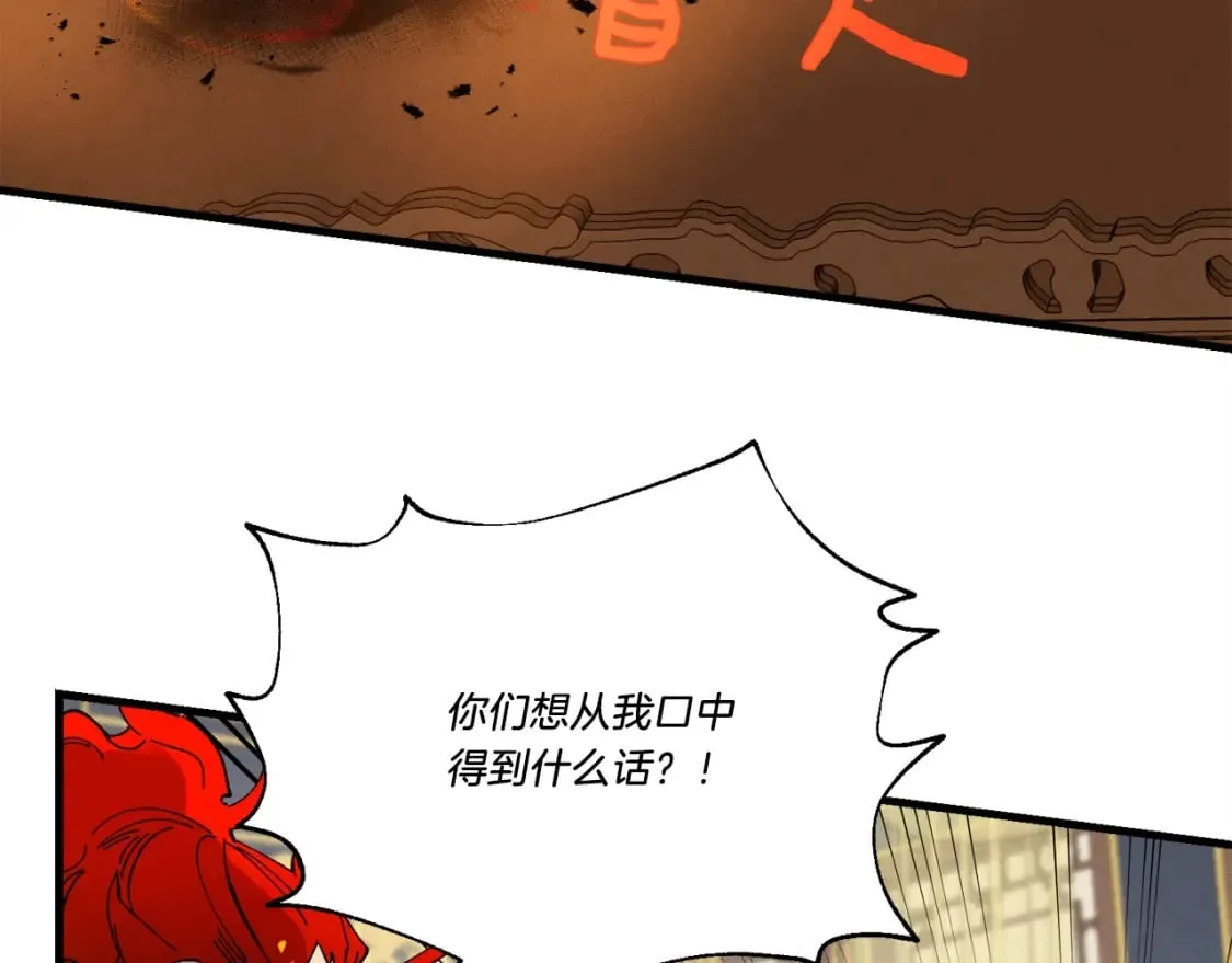 第73话 颅内幻想21