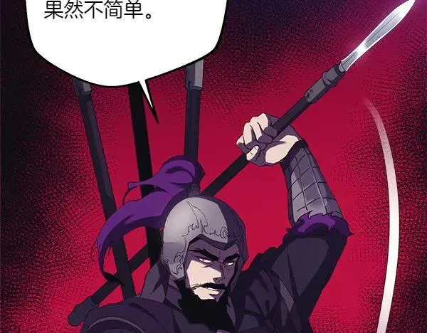 第185话 聪明人31