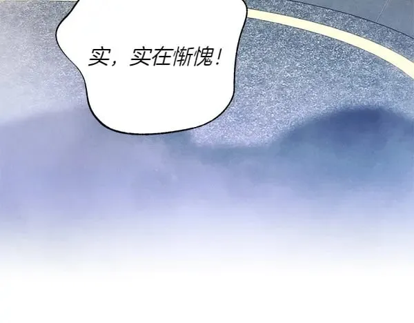 第184话 情况反转56