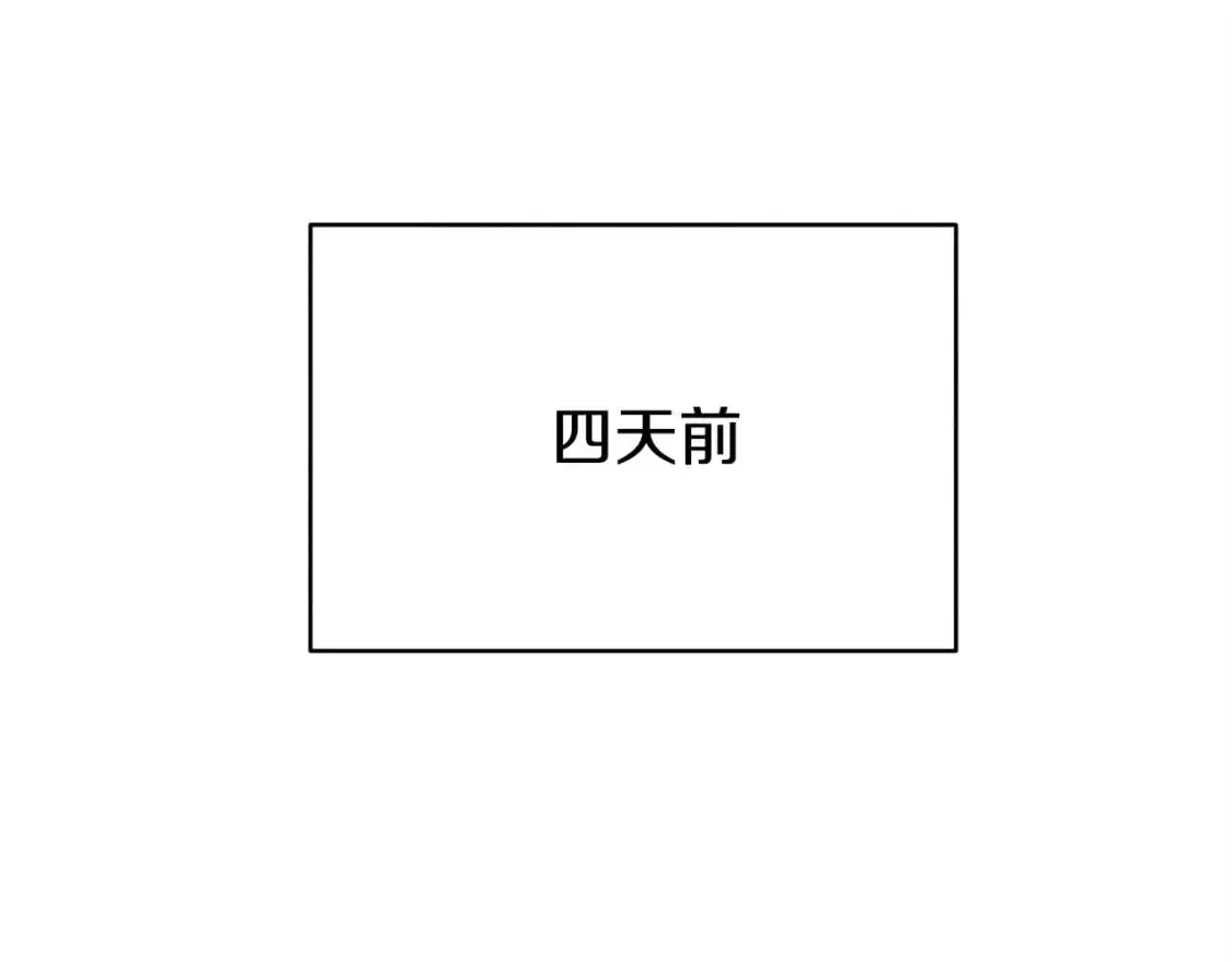 第162话 奇缘？89