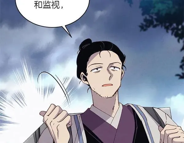 第185话 聪明人46