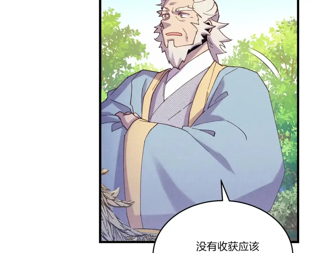 第144话 布谷鸟97