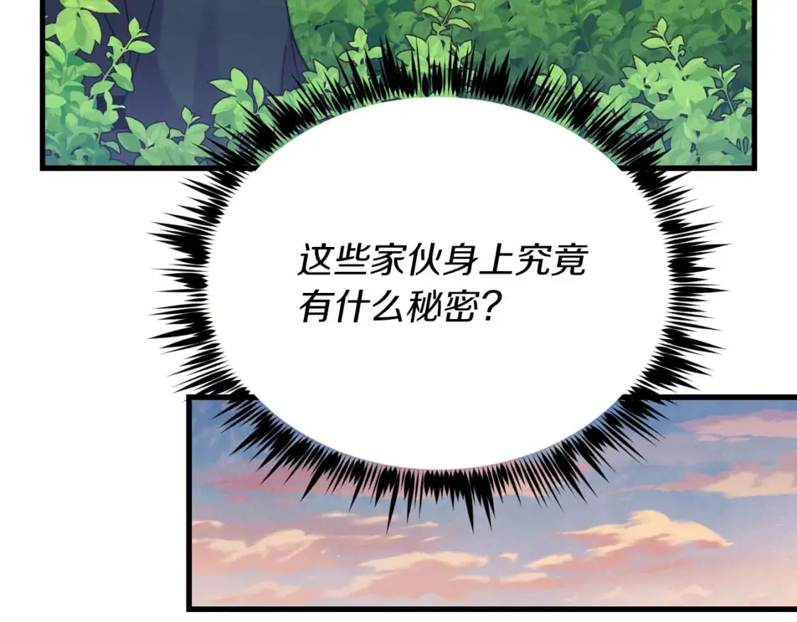 第160话 葛晓峰198