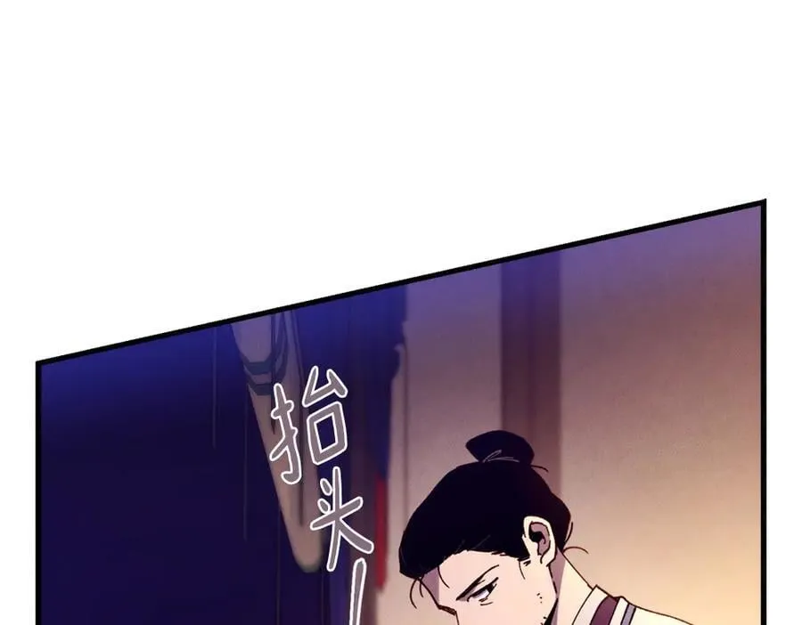 第186话 任务114