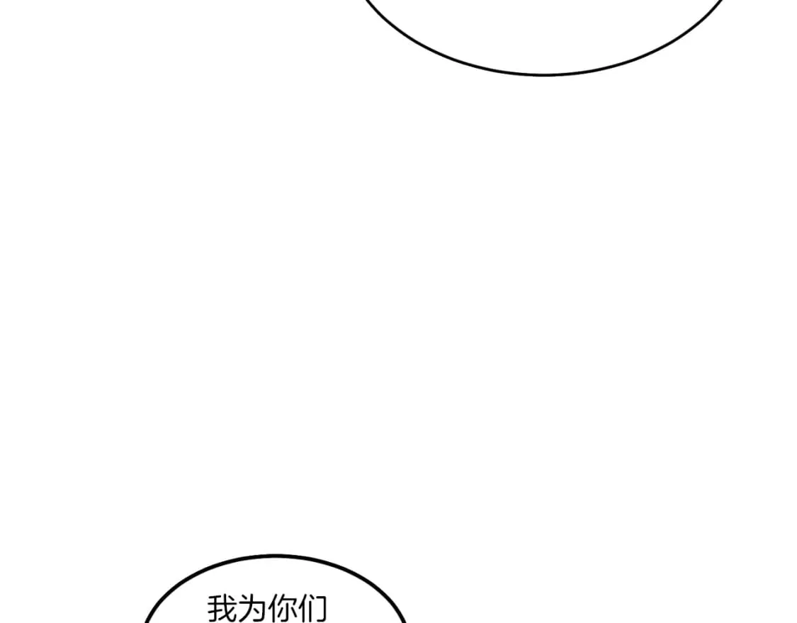第59话 老师傅的手段2