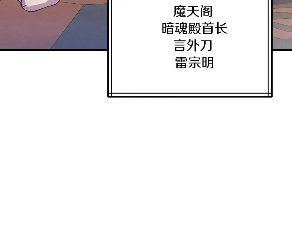 第160话 葛晓峰210