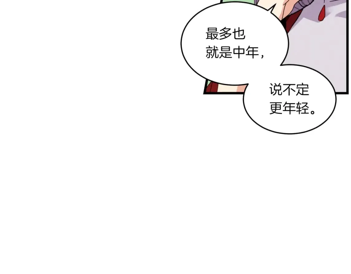 第55话 徒弟们的选择109