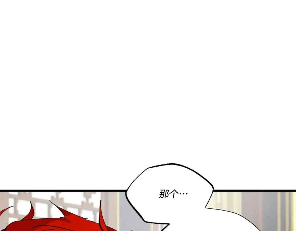 第73话 颅内幻想44