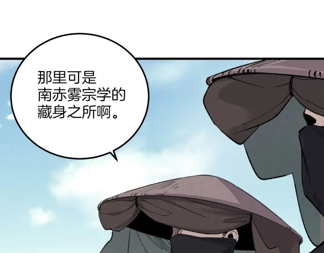 第25话 老父亲的嫉妒101