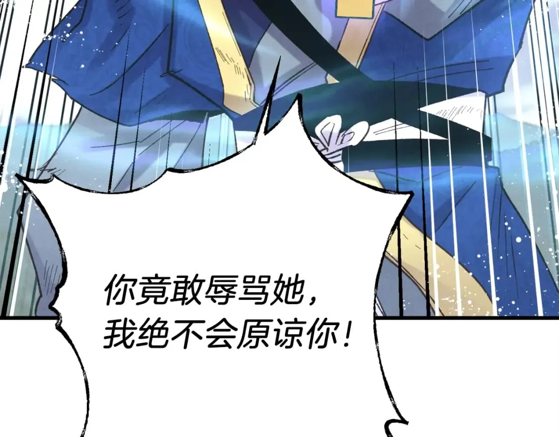 第94话 心跳39