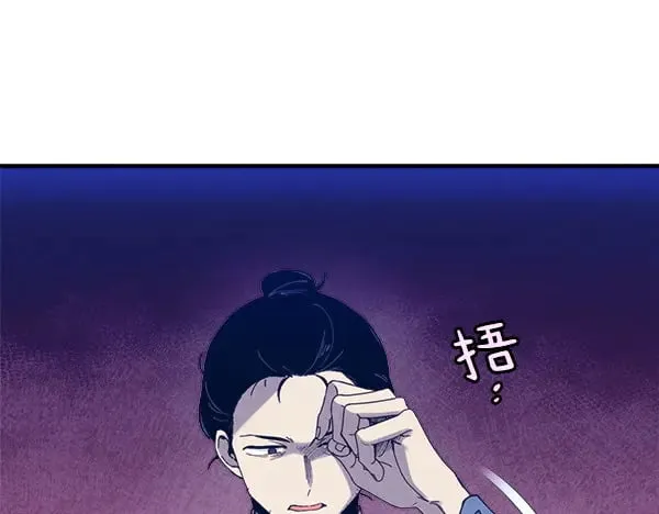 第179话 担忧206