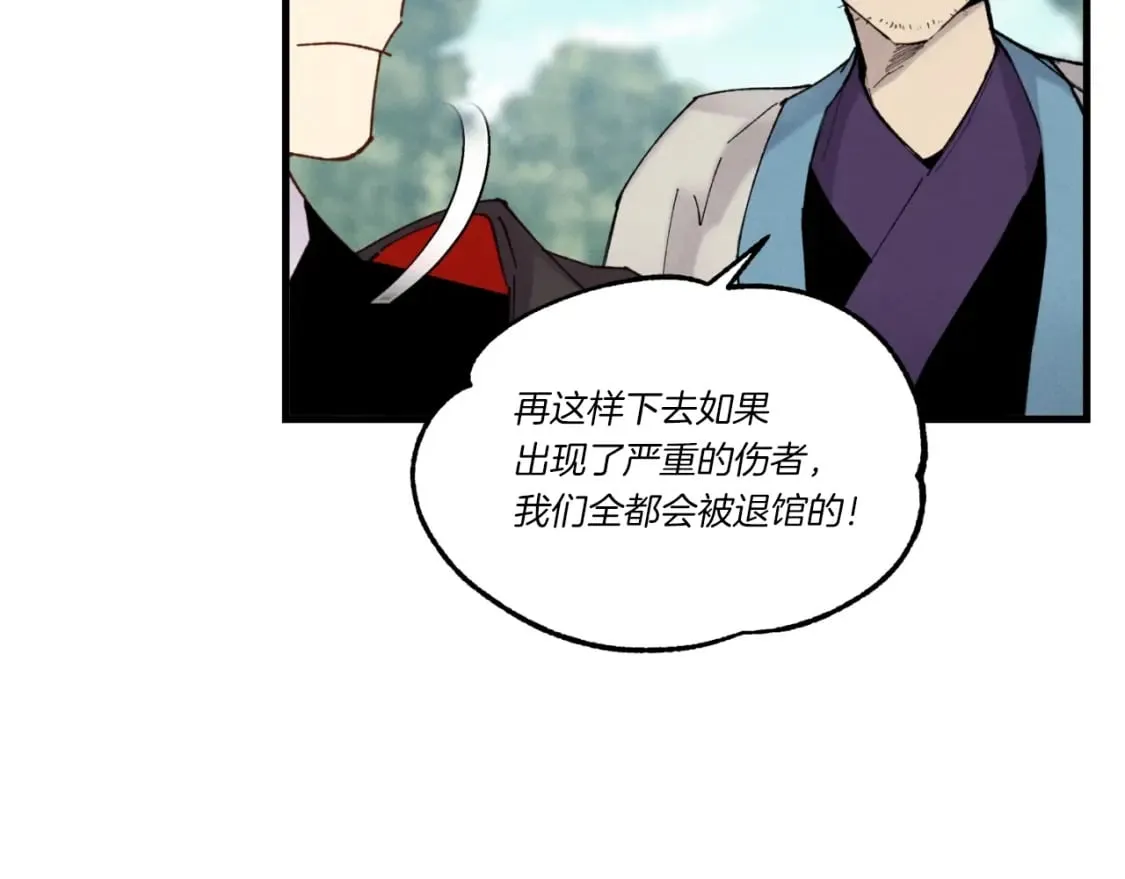 第91话 欢迎你118