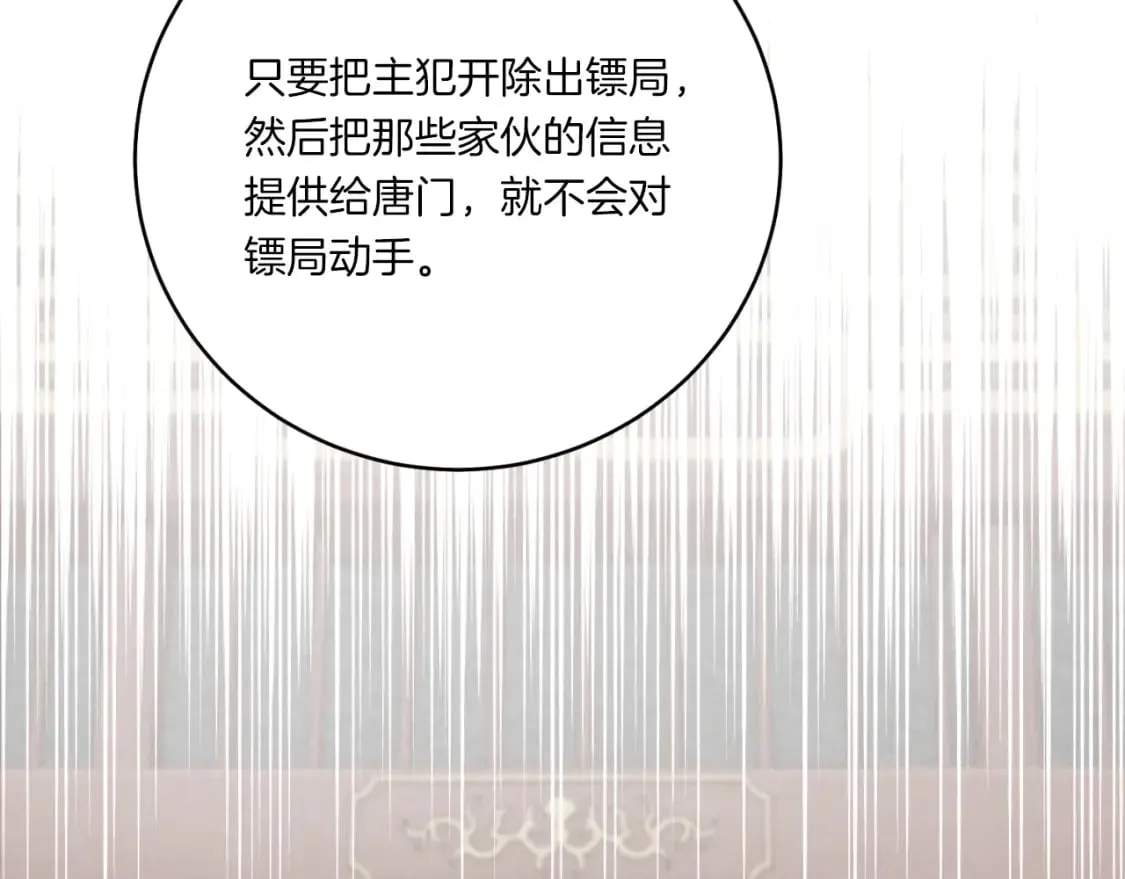 第54话 愉快的修炼43