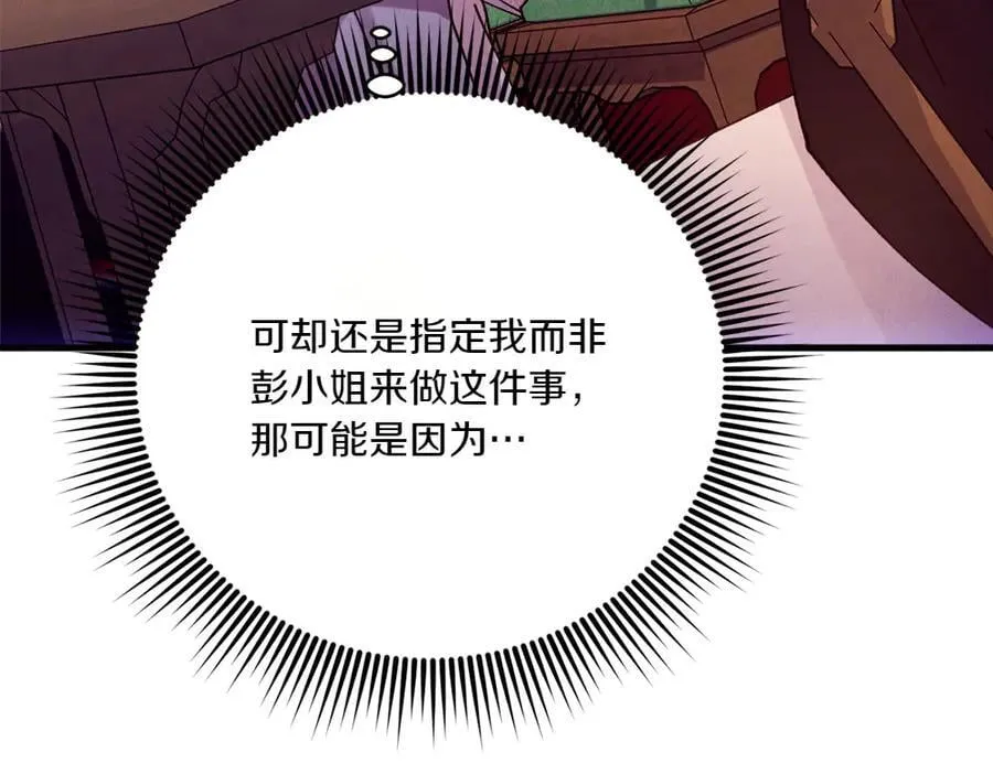 第186话 任务63