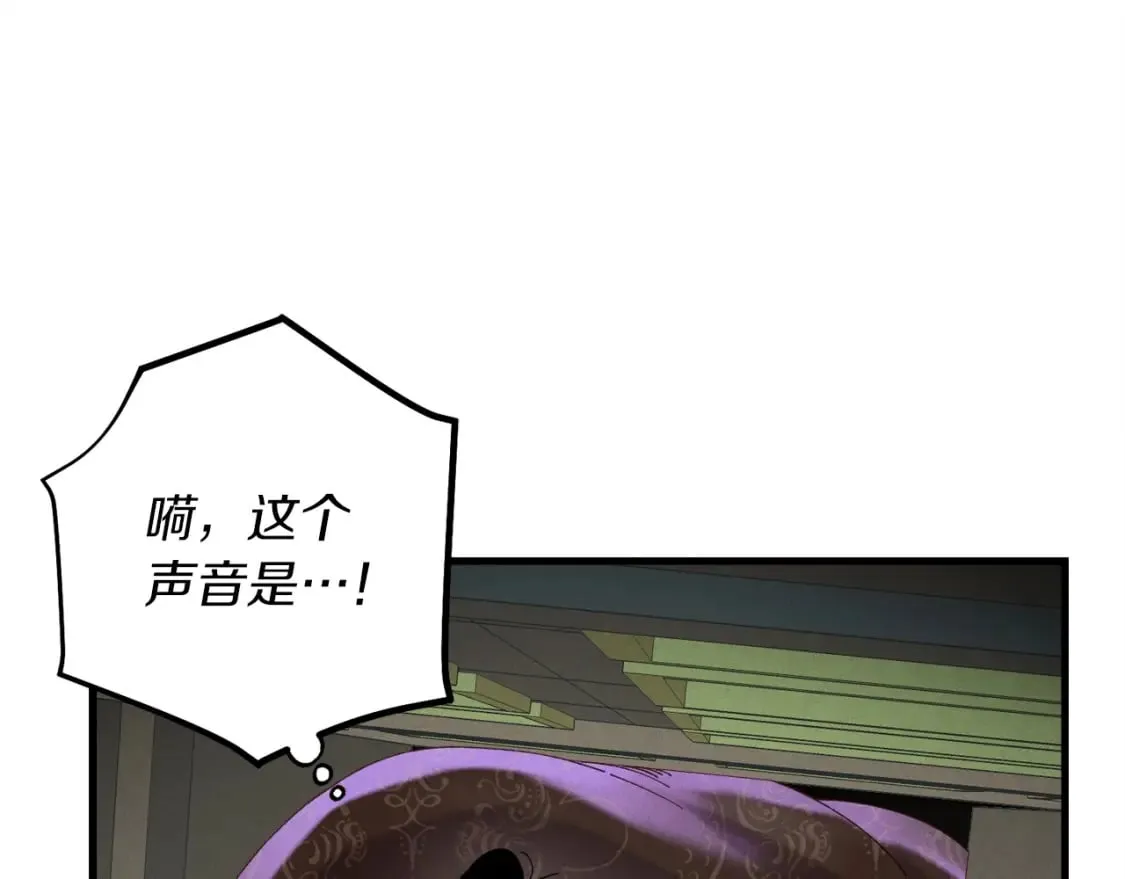 第108话 剑后处21