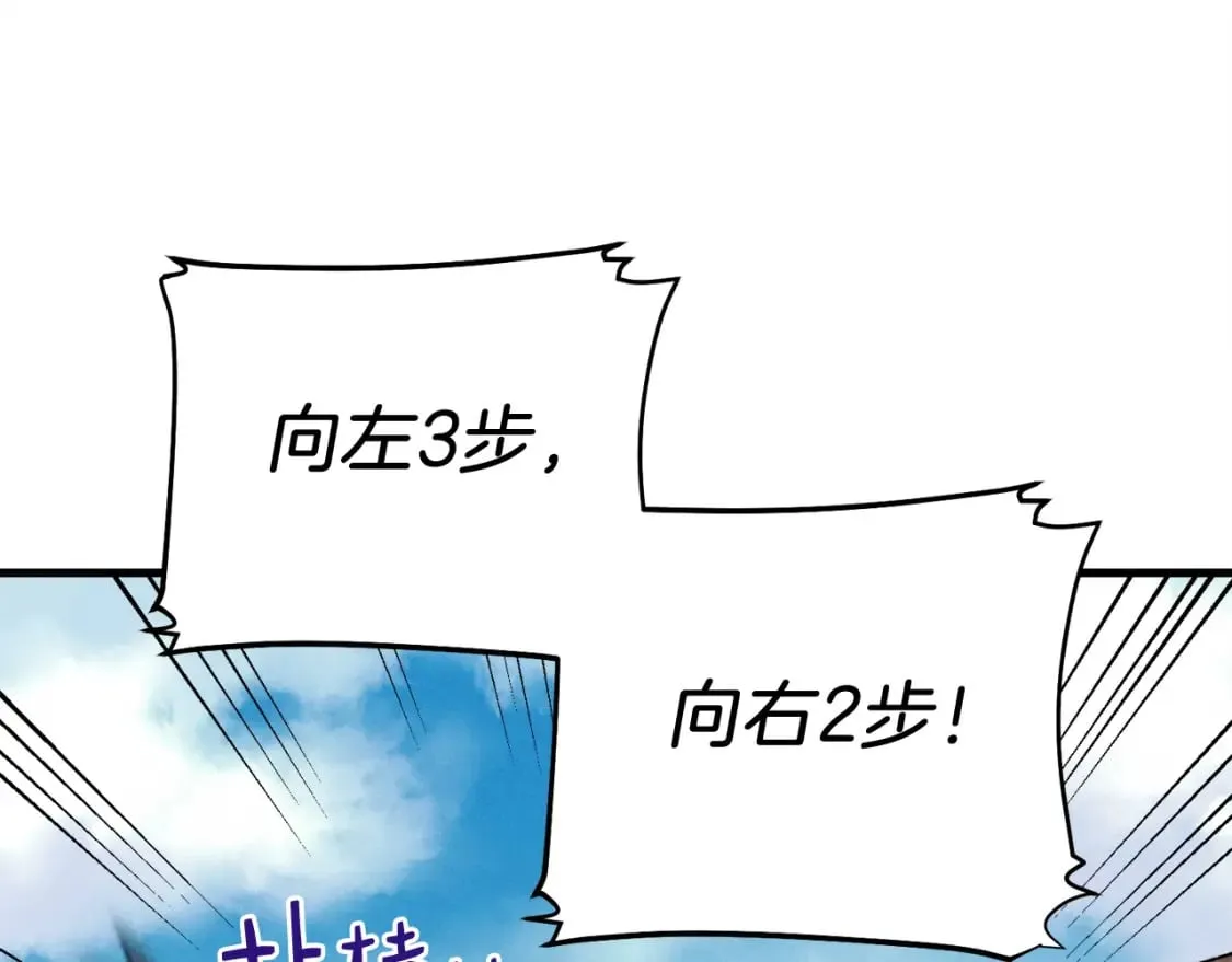 第100话 焰刀161